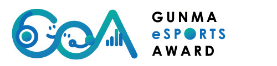 GeA GUNMA eSPORTS AWARD